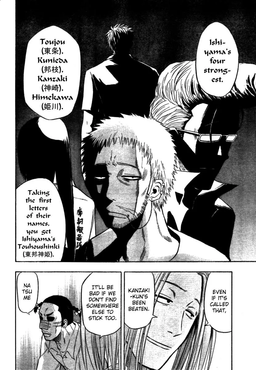 Read Beelzebub en Manga Online