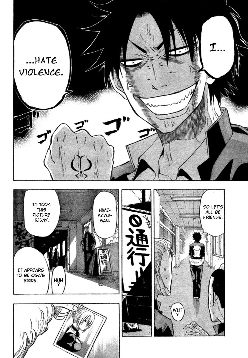 Read Beelzebub en Manga Online