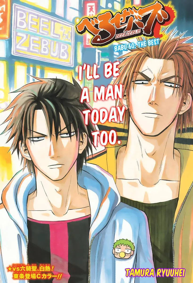 Read Beelzebub en Manga Online