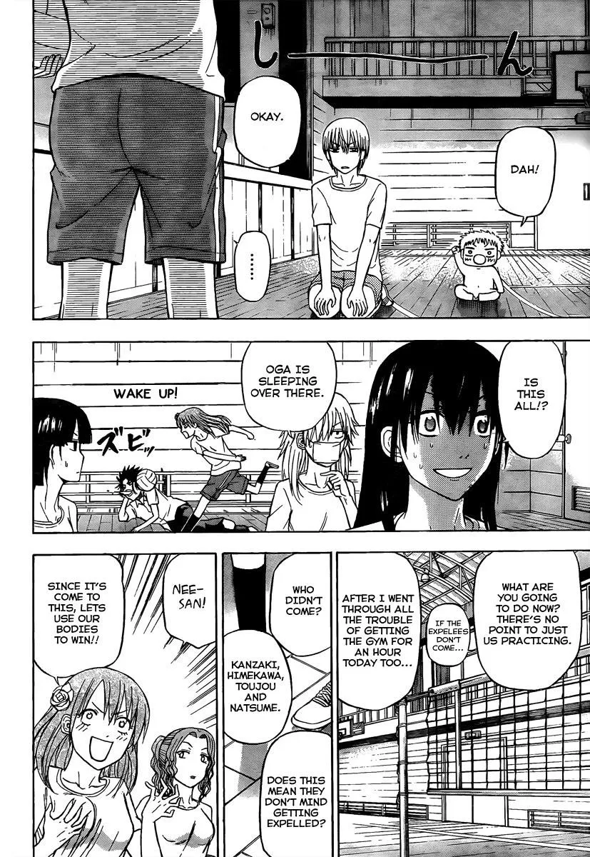 Read Beelzebub en Manga Online