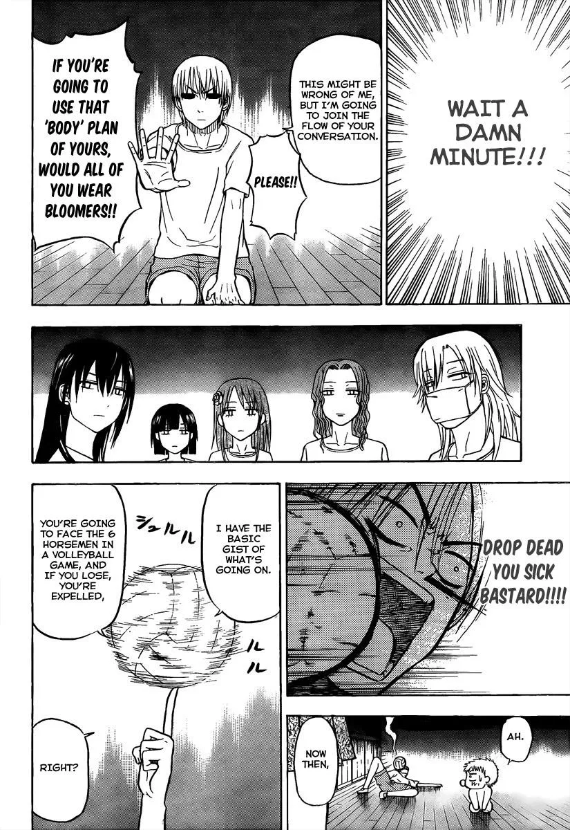 Read Beelzebub en Manga Online