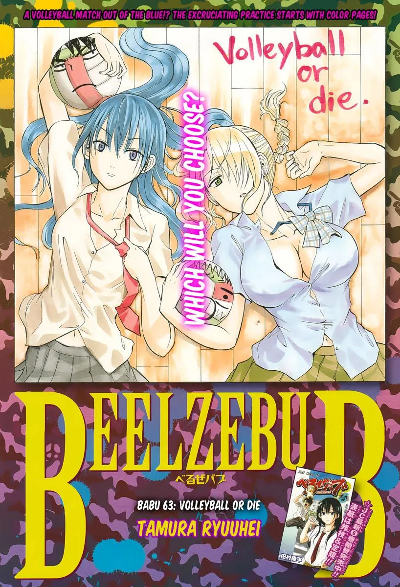 Read Beelzebub en Manga Online