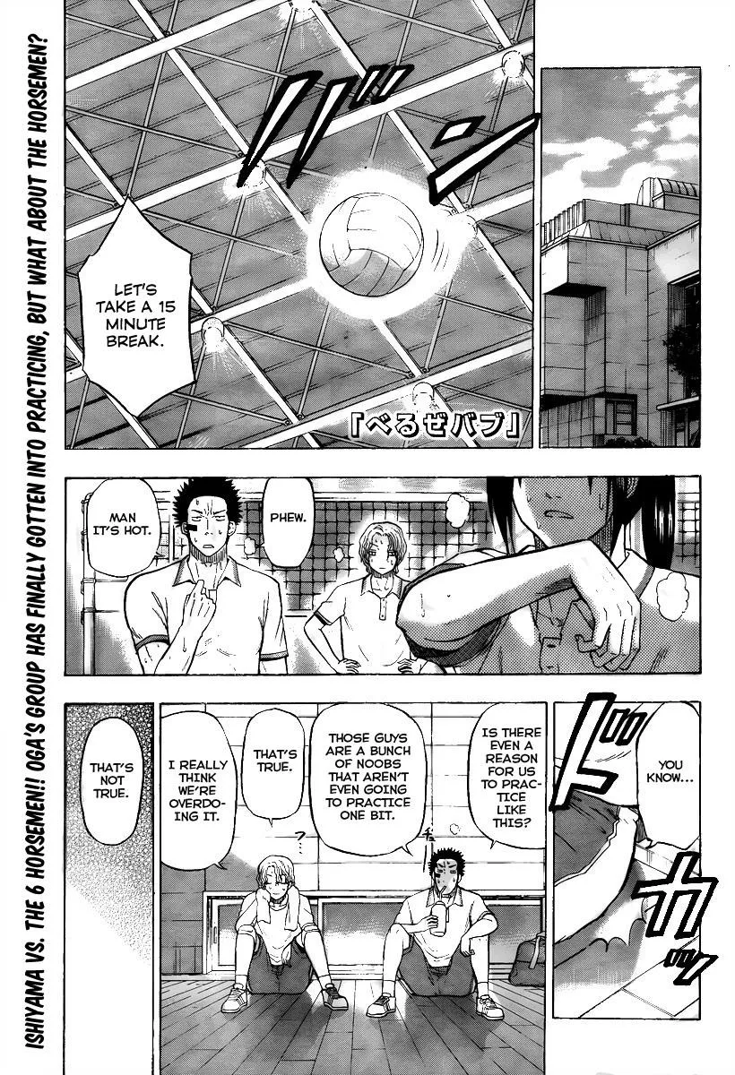 Read Beelzebub en Manga Online