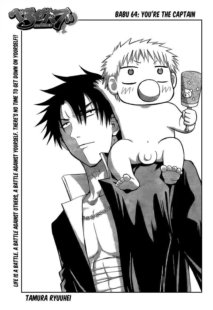 Read Beelzebub en Manga Online