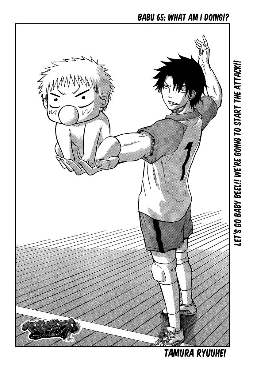 Read Beelzebub en Manga Online