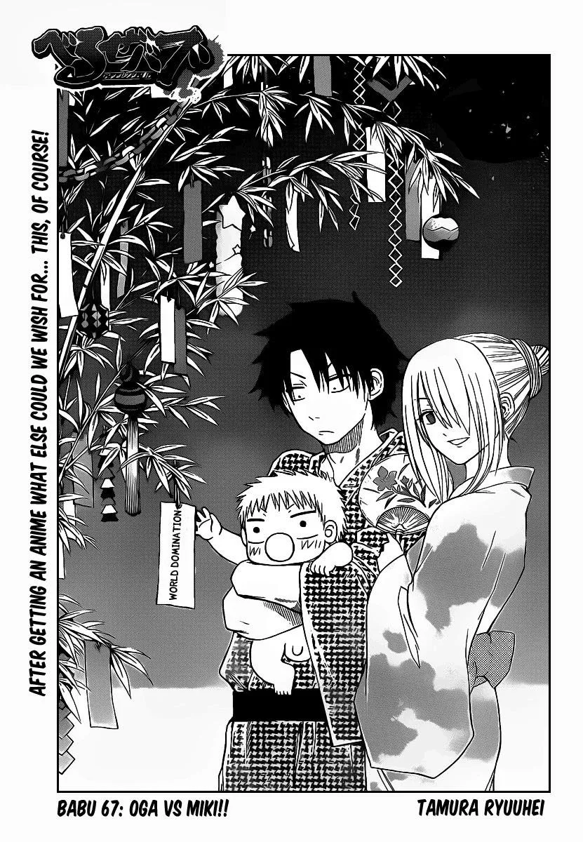 Read Beelzebub en Manga Online