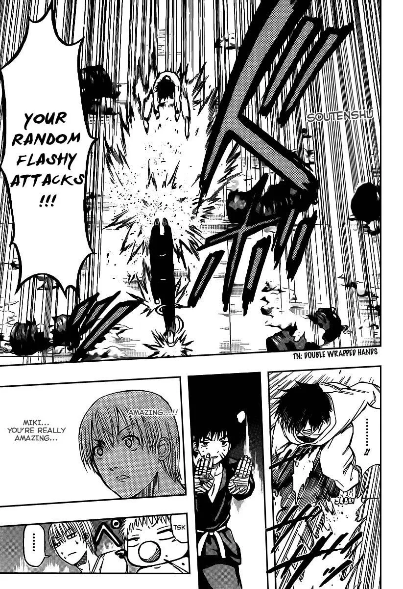 Read Beelzebub en Manga Online