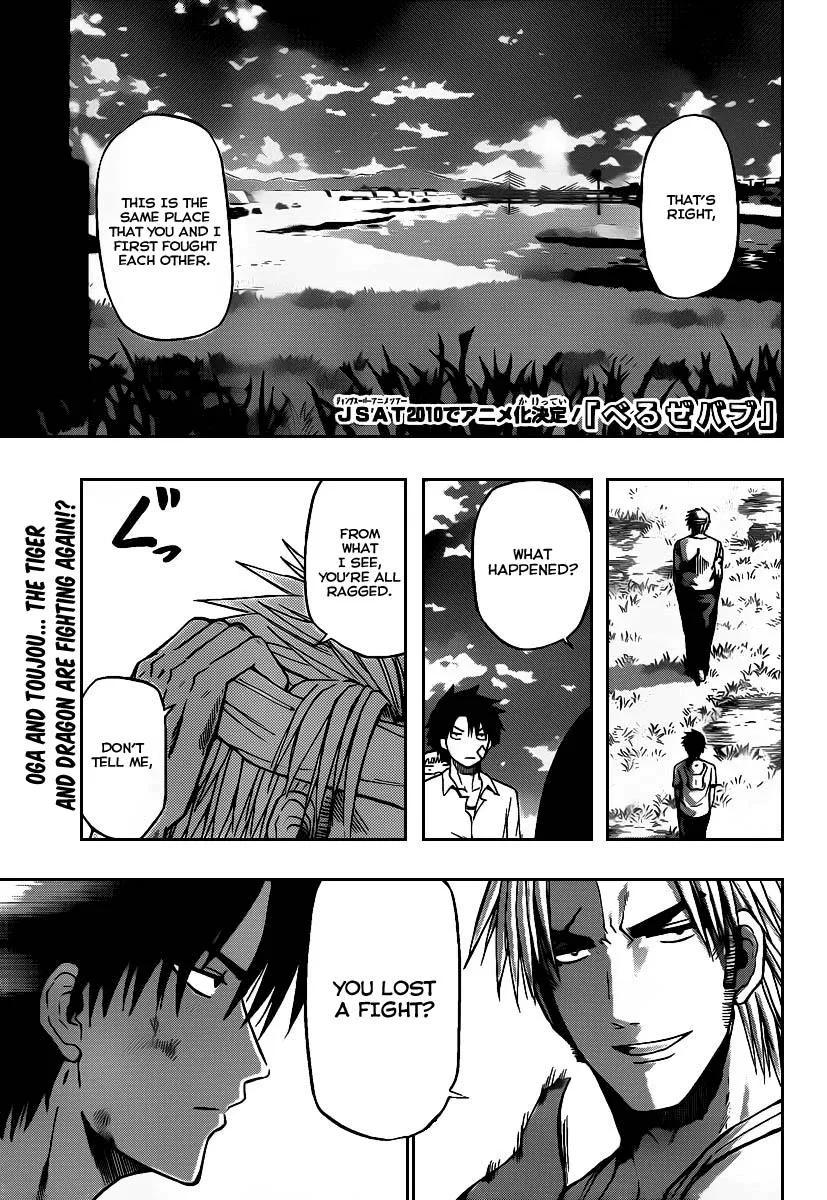 Read Beelzebub en Manga Online