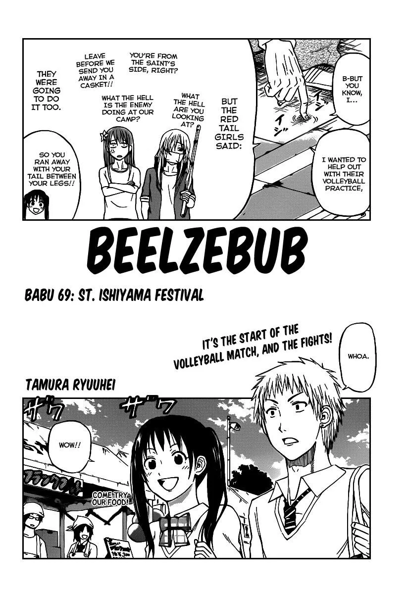 Read Beelzebub en Manga Online