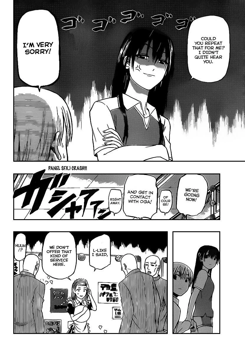 Read Beelzebub en Manga Online