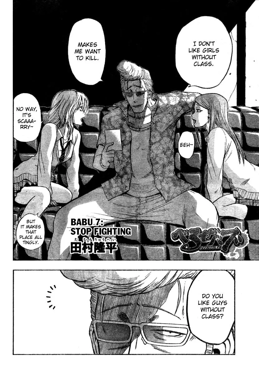 Read Beelzebub en Manga Online