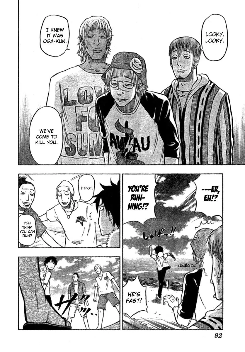 Read Beelzebub en Manga Online