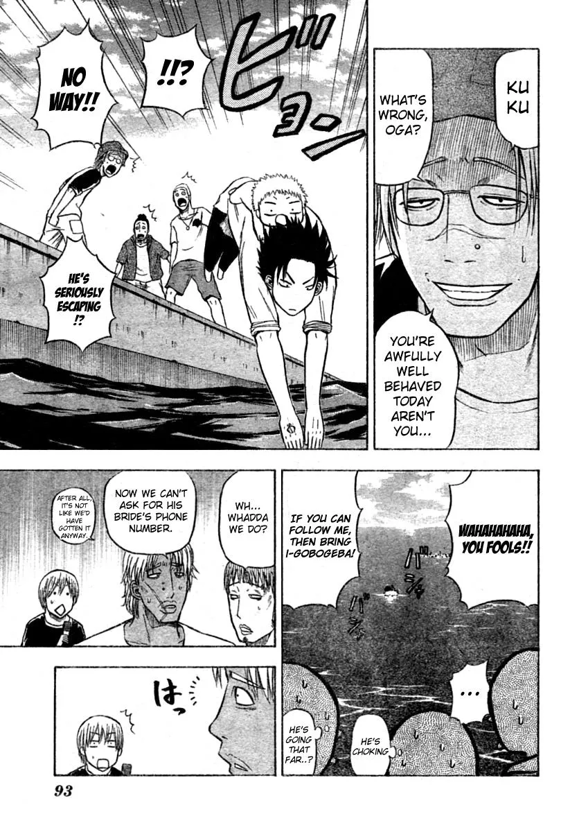 Read Beelzebub en Manga Online