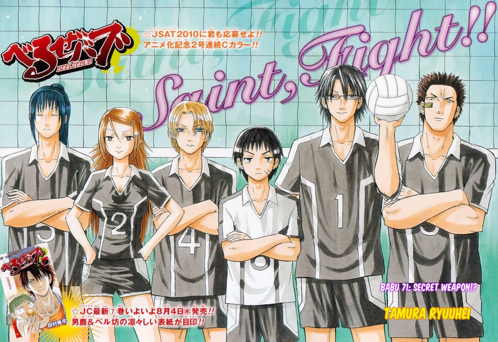 Read Beelzebub en Manga Online