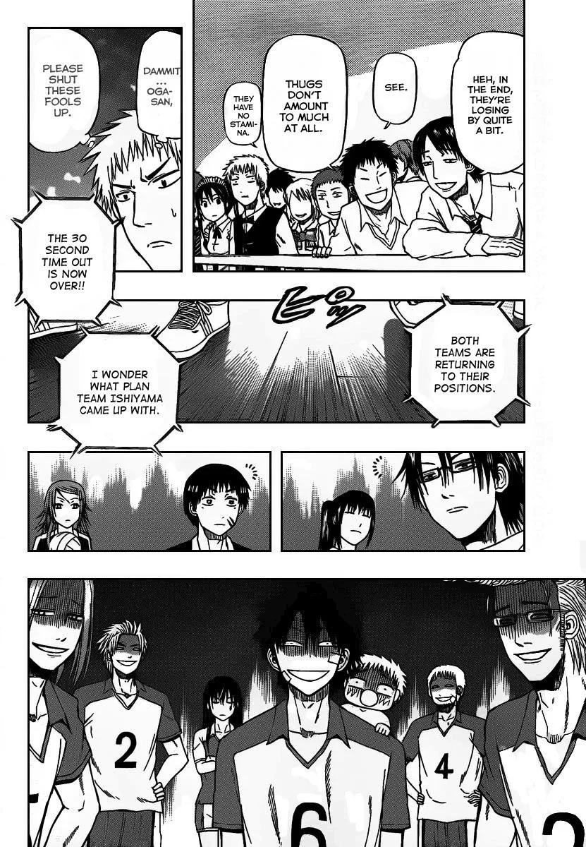 Read Beelzebub en Manga Online