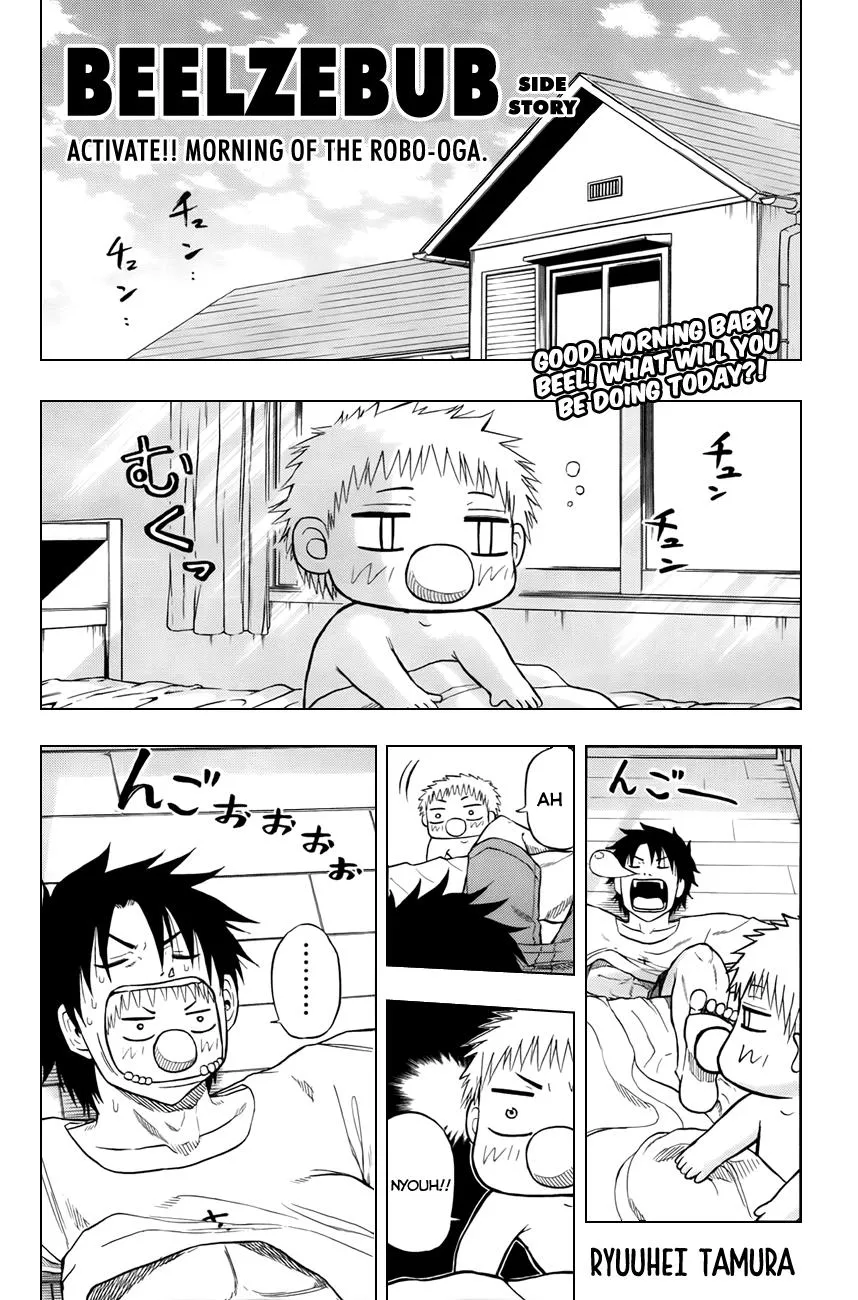 Read Beelzebub en Manga Online