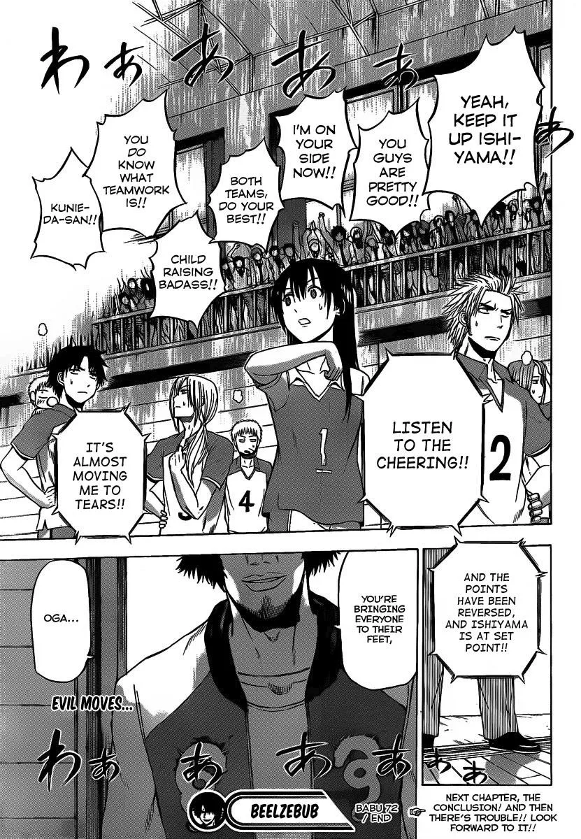 Read Beelzebub en Manga Online