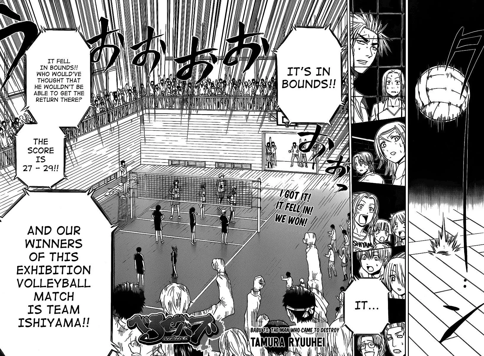 Read Beelzebub en Manga Online