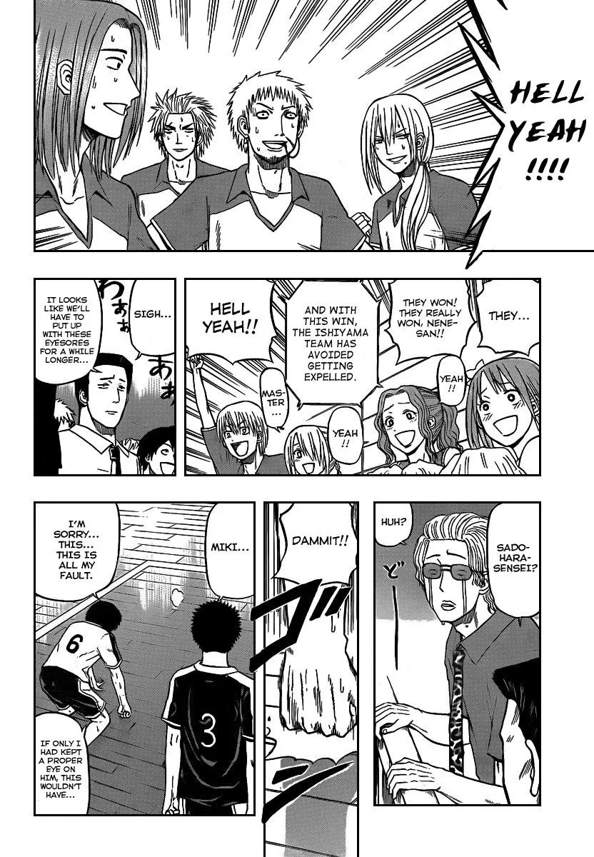 Read Beelzebub en Manga Online