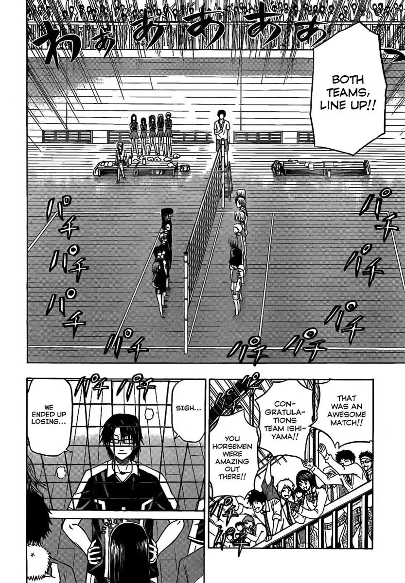 Read Beelzebub en Manga Online
