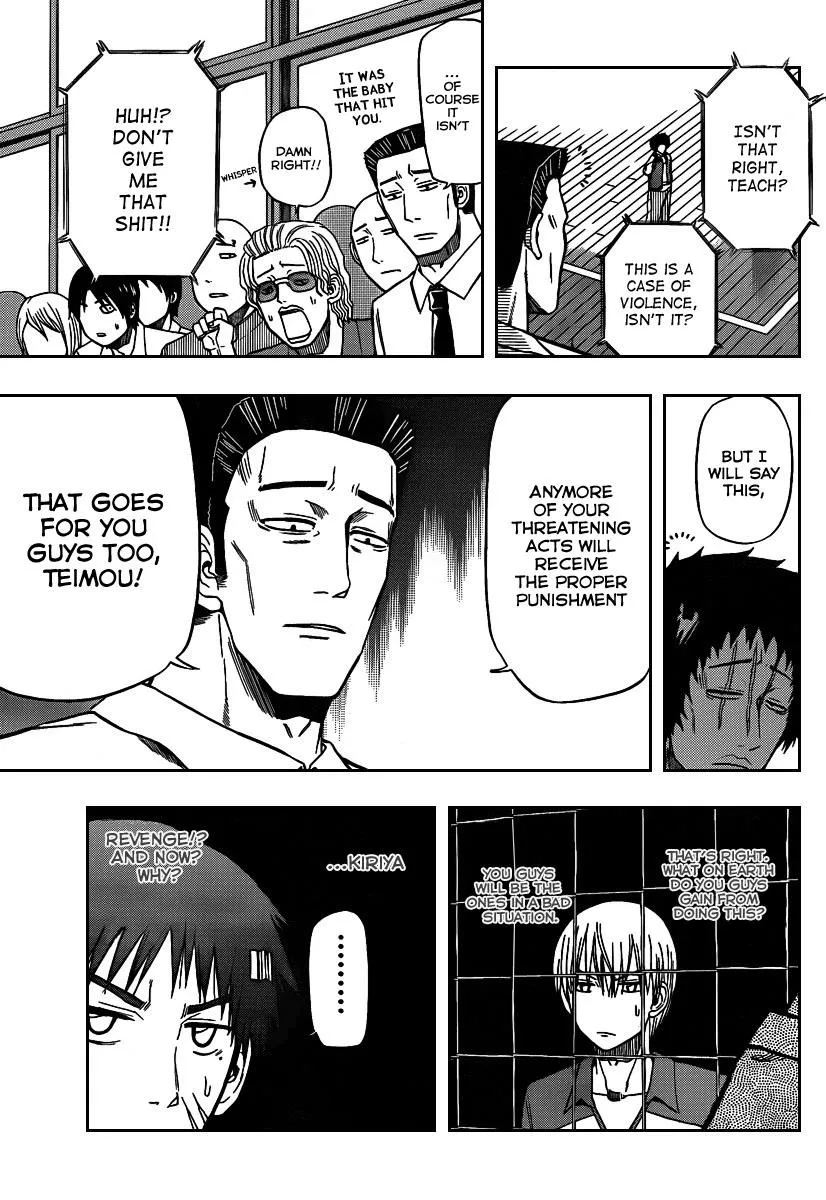 Read Beelzebub en Manga Online