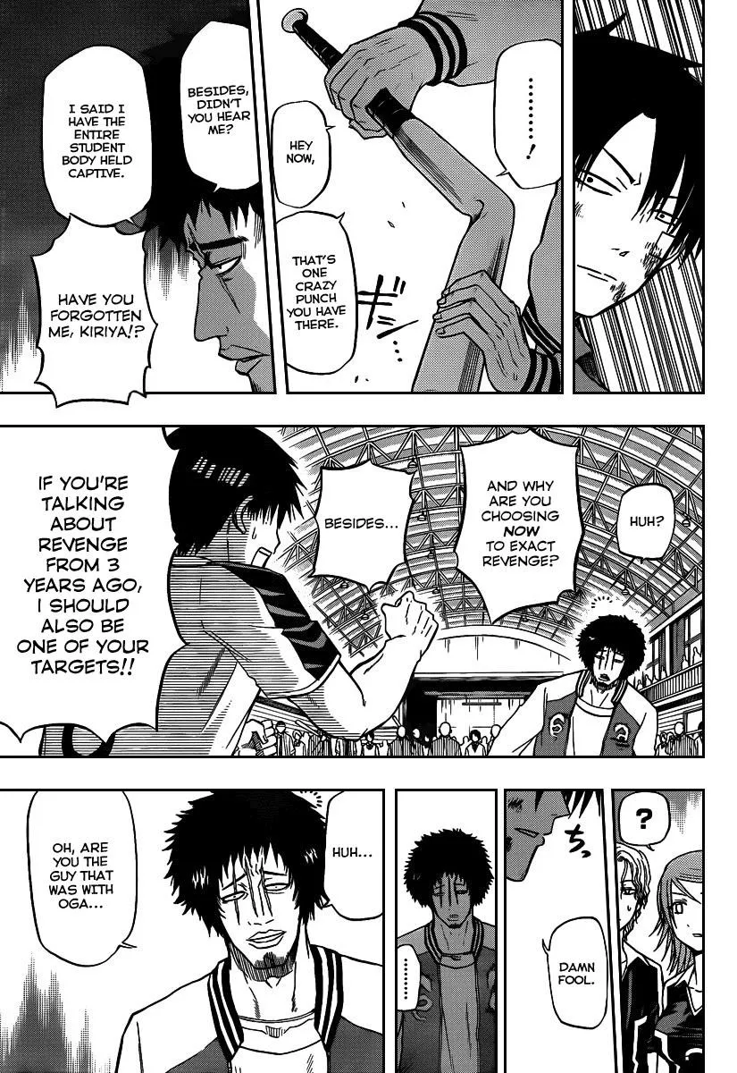 Read Beelzebub en Manga Online