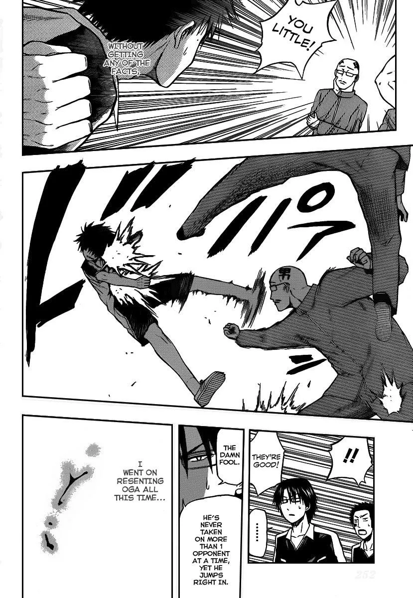 Read Beelzebub en Manga Online