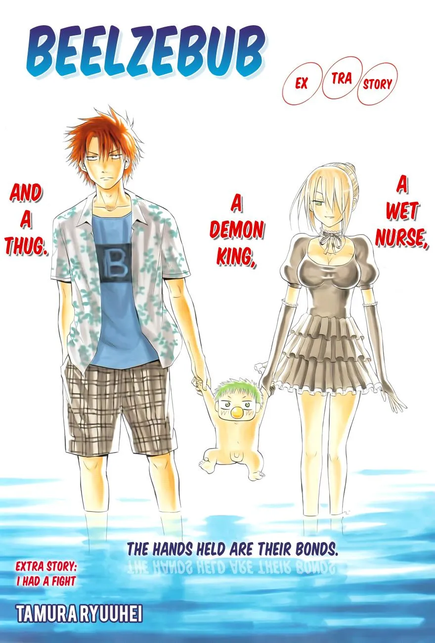 Read Beelzebub en Manga Online