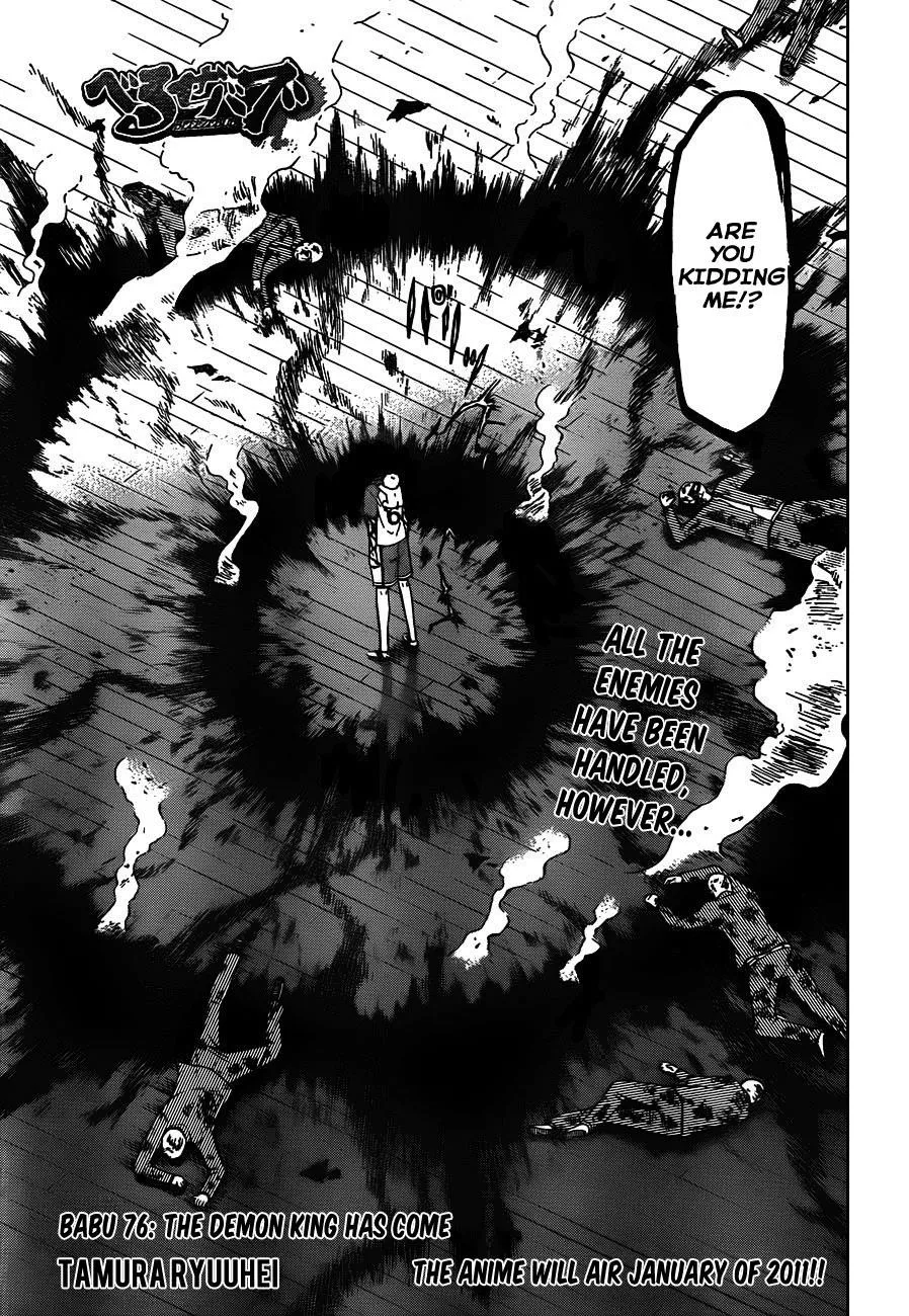Read Beelzebub en Manga Online