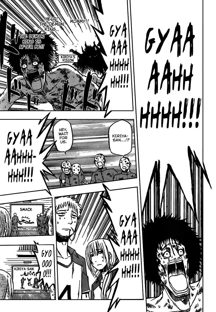 Read Beelzebub en Manga Online