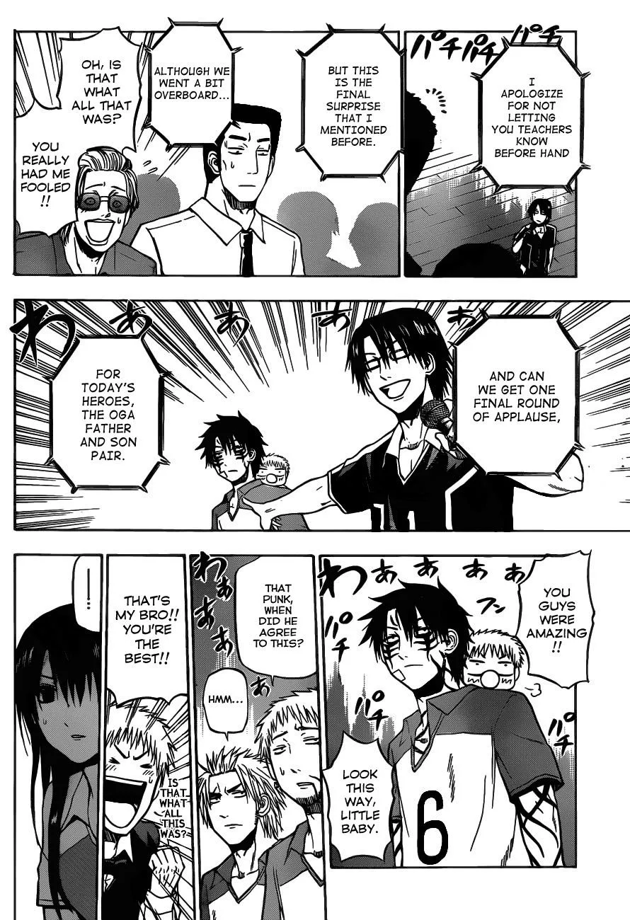Read Beelzebub en Manga Online