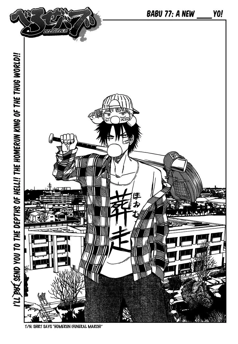 Read Beelzebub en Manga Online
