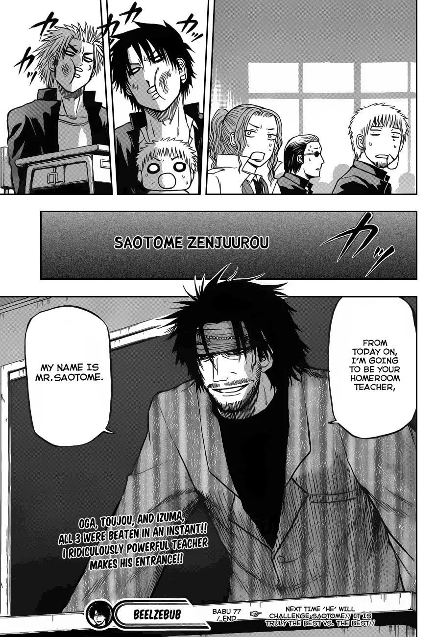 Read Beelzebub en Manga Online