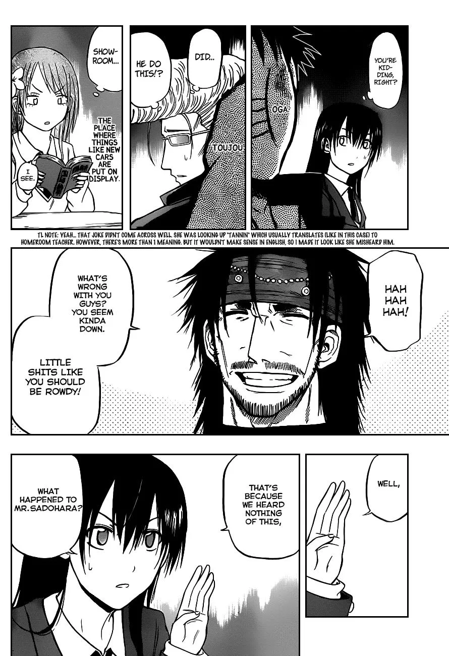 Read Beelzebub en Manga Online