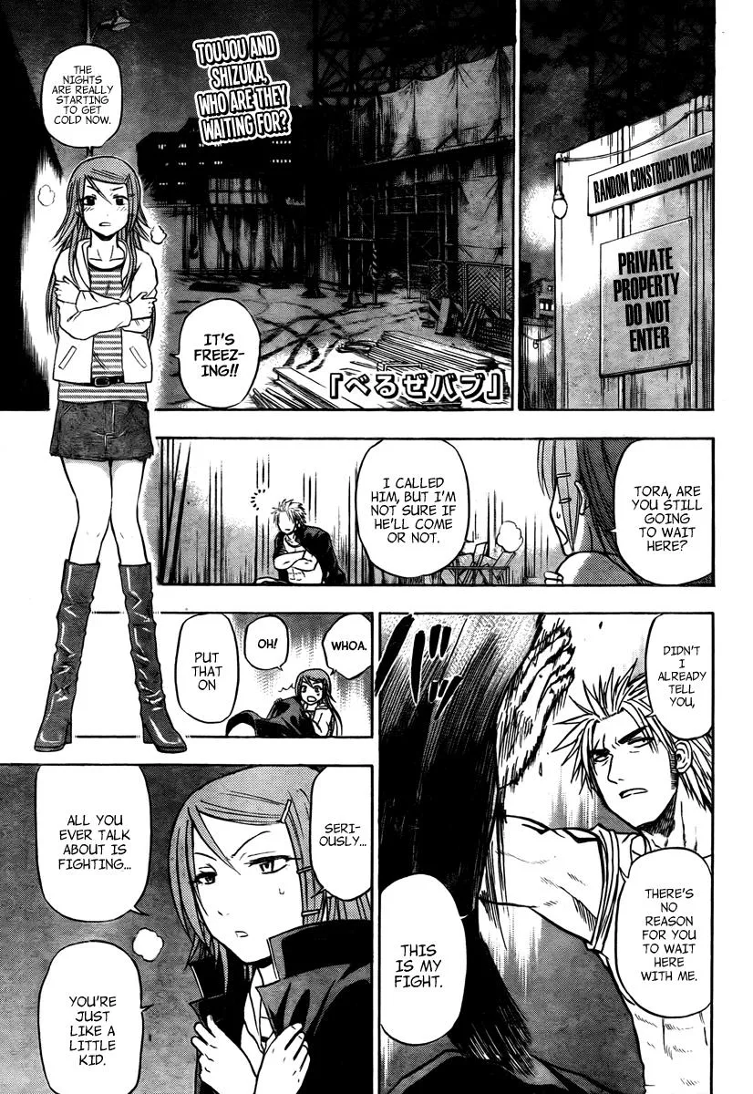 Read Beelzebub en Manga Online