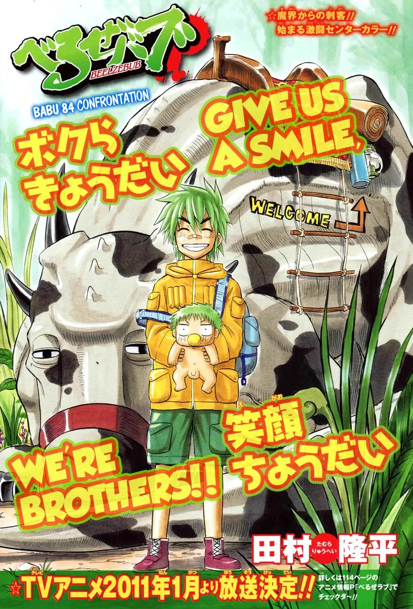 Read Beelzebub en Manga Online