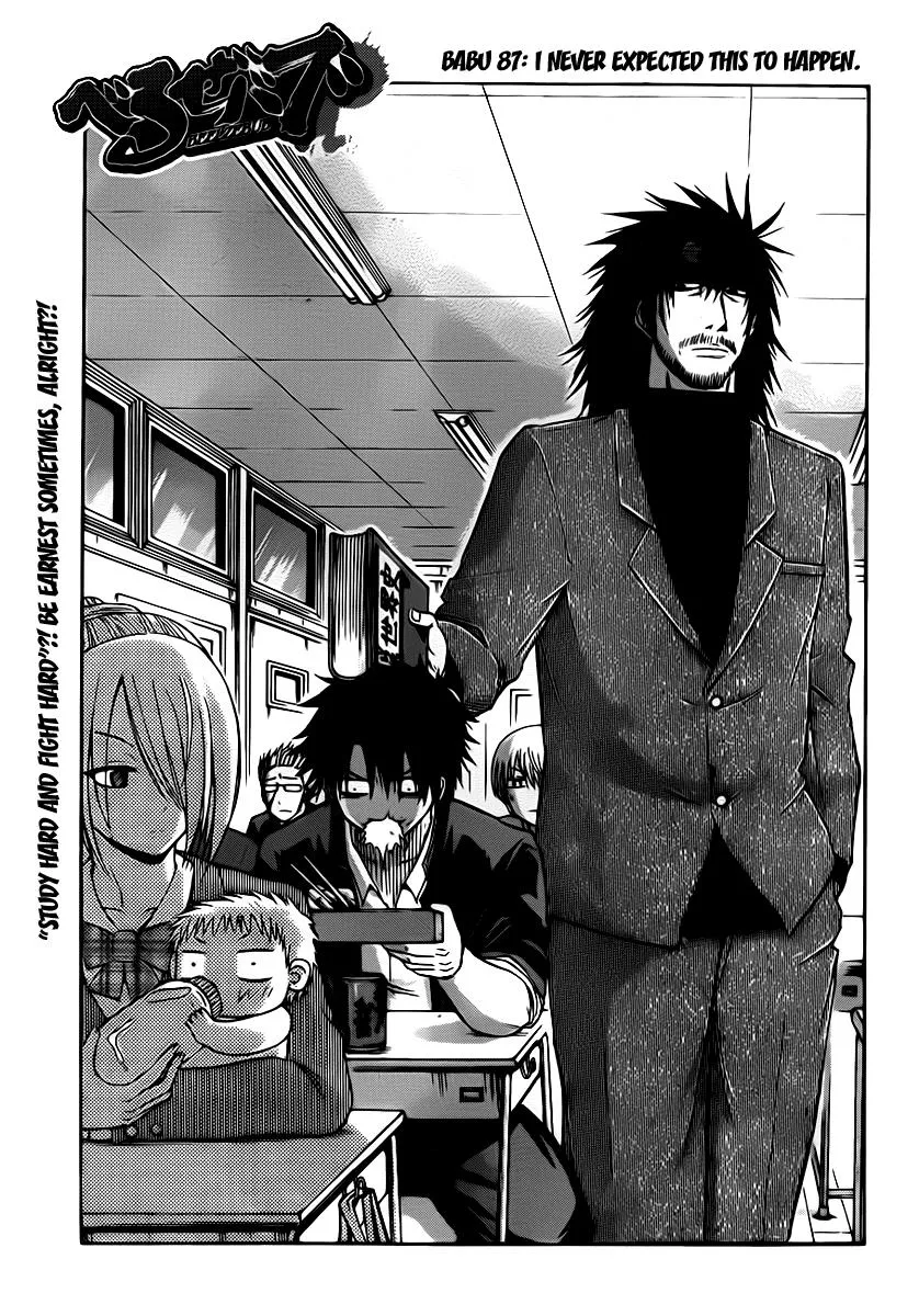 Read Beelzebub en Manga Online