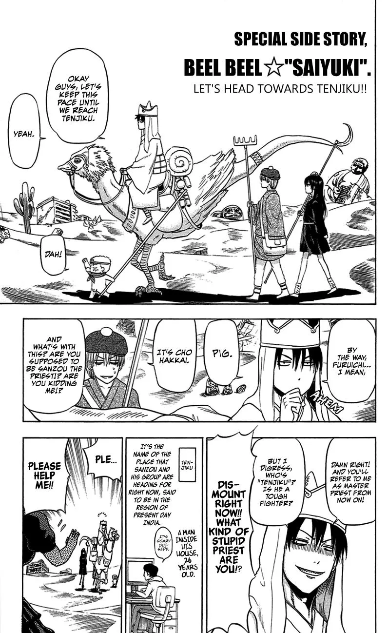 Read Beelzebub en Manga Online