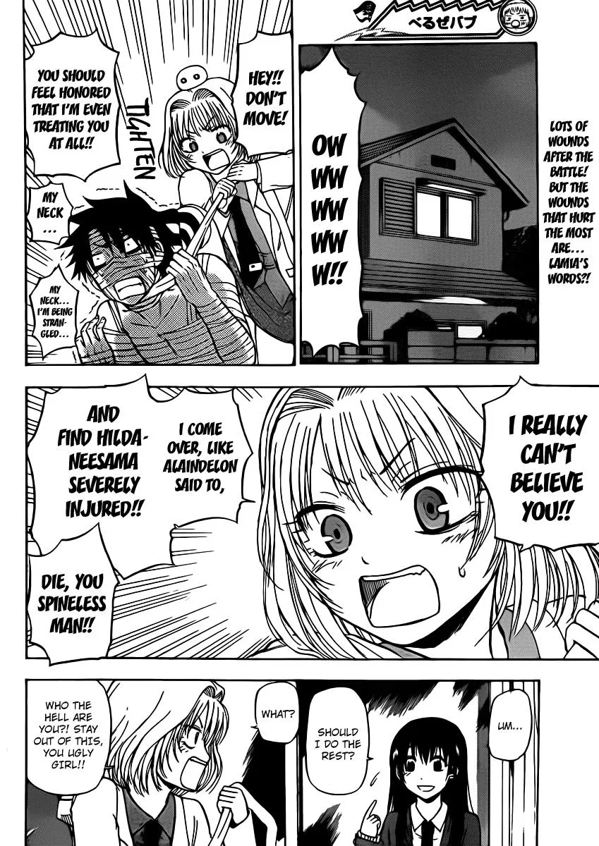 Read Beelzebub en Manga Online