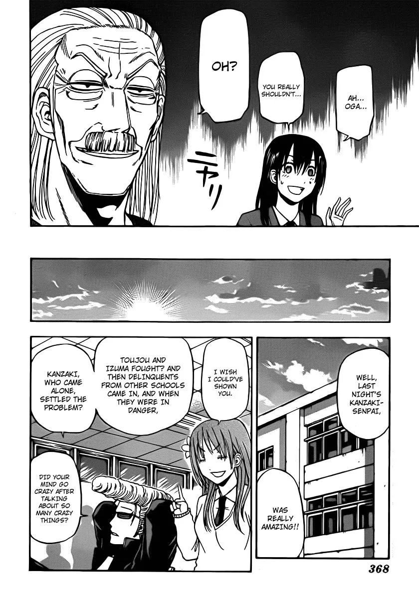 Read Beelzebub en Manga Online