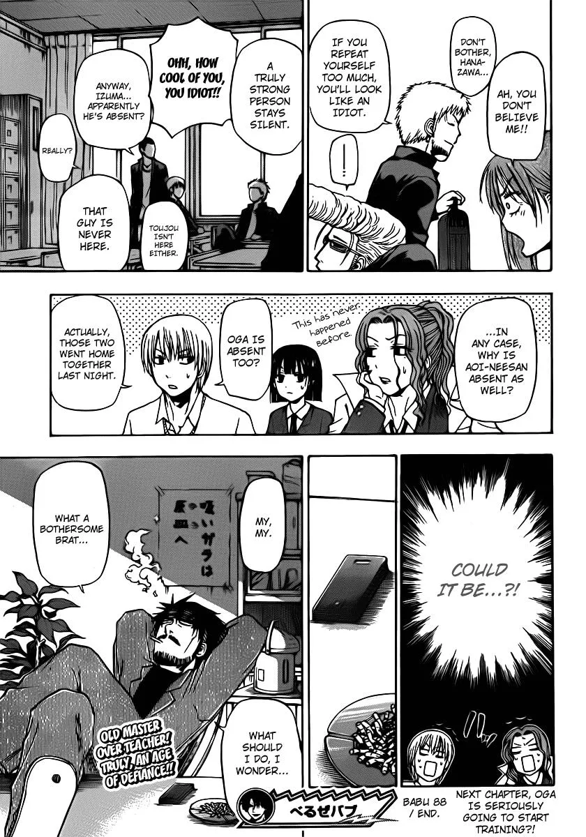 Read Beelzebub en Manga Online