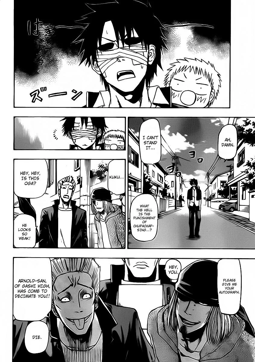 Read Beelzebub en Manga Online
