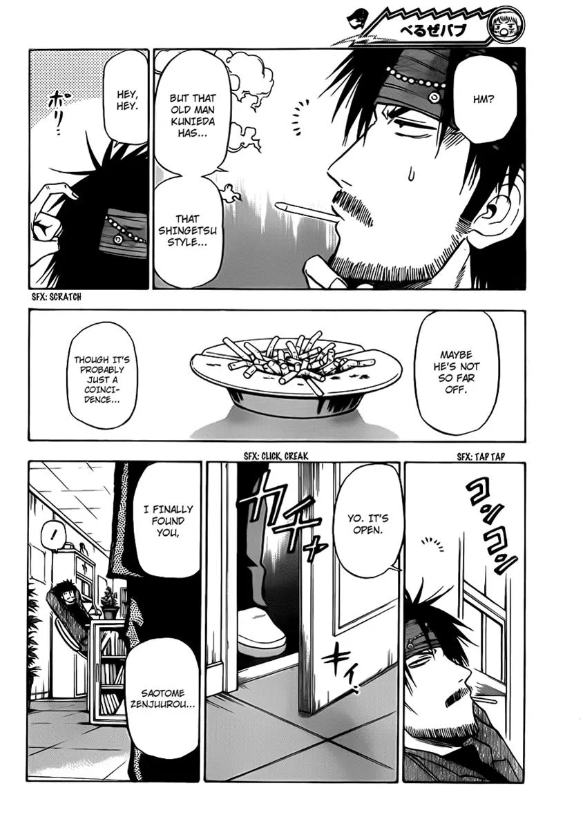 Read Beelzebub en Manga Online