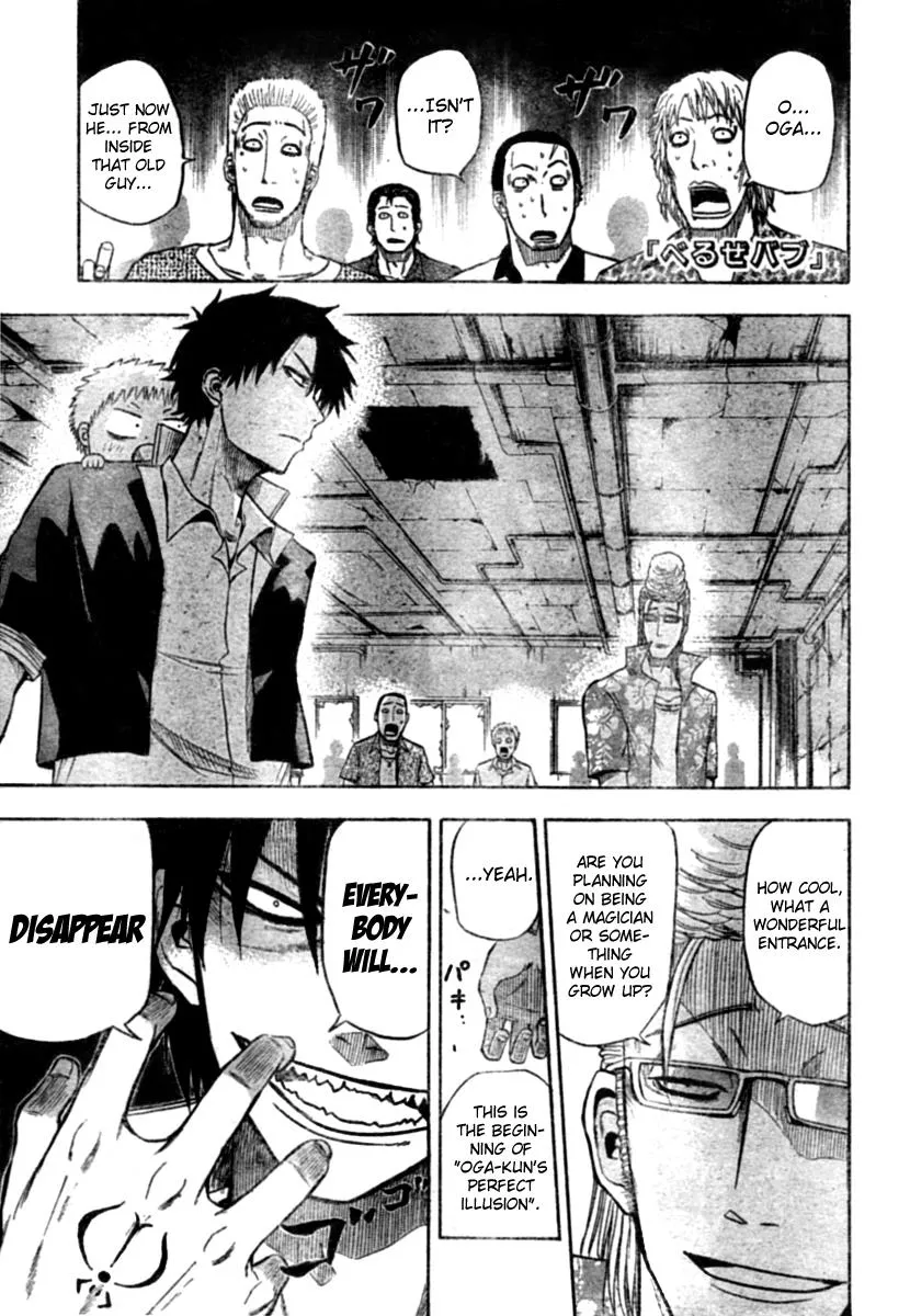Read Beelzebub en Manga Online