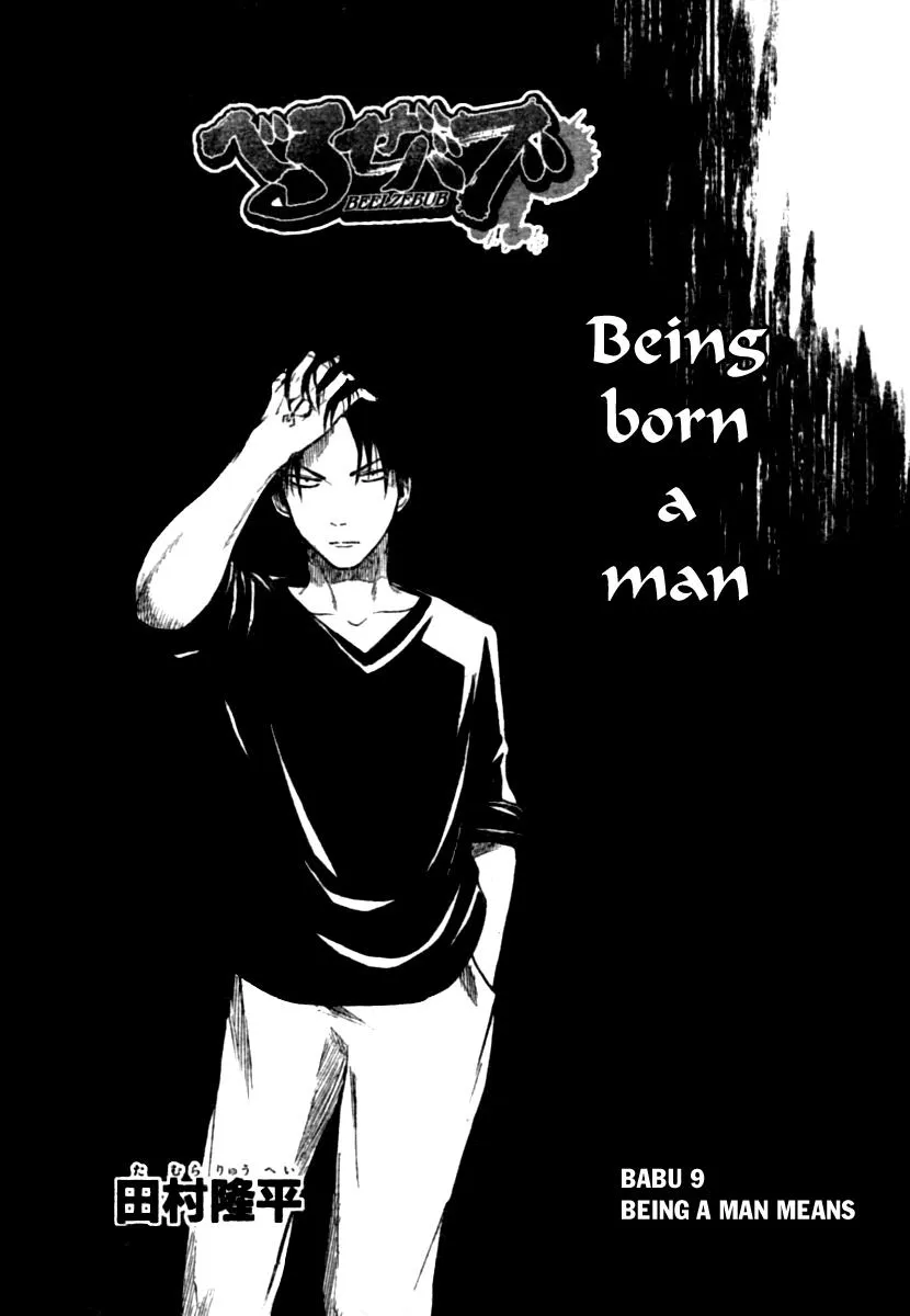 Read Beelzebub en Manga Online