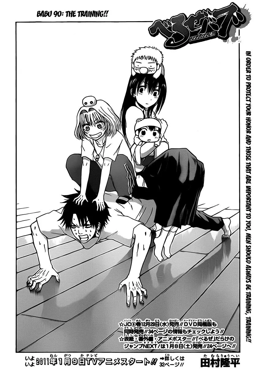 Read Beelzebub en Manga Online