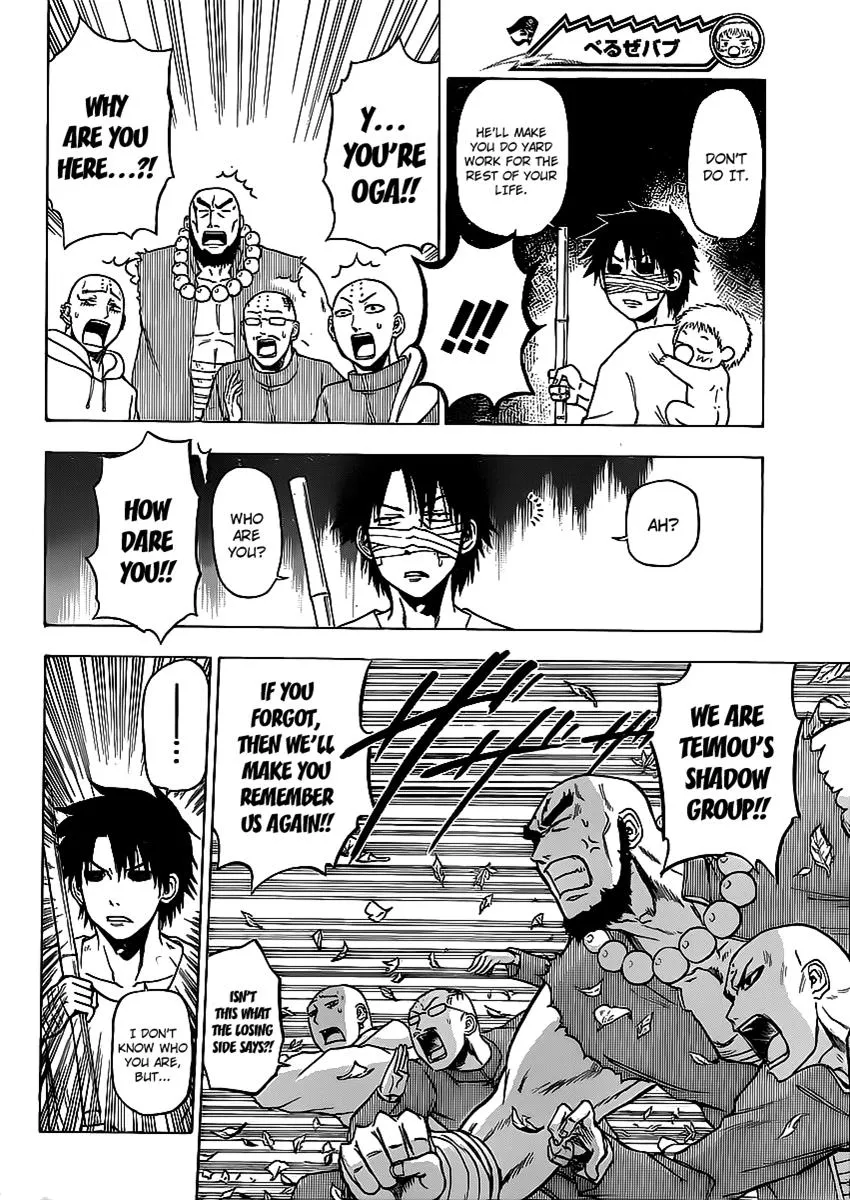 Read Beelzebub en Manga Online