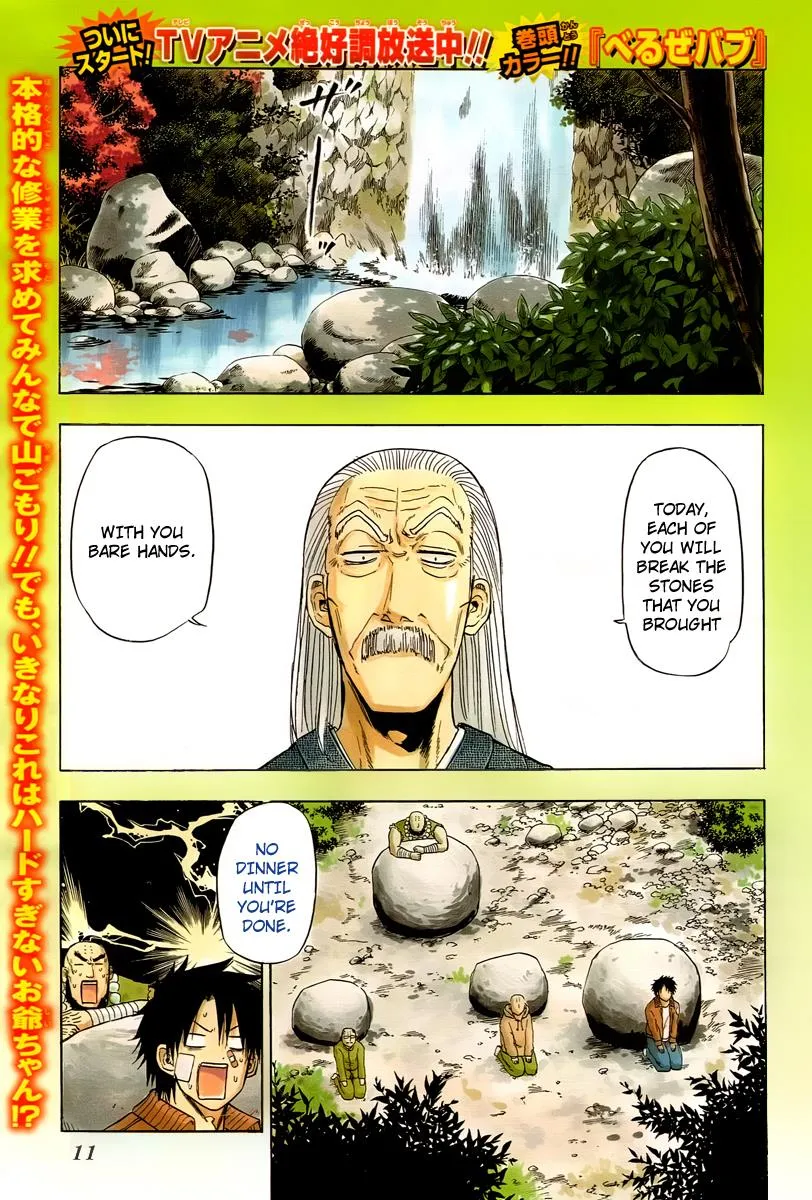 Read Beelzebub en Manga Online