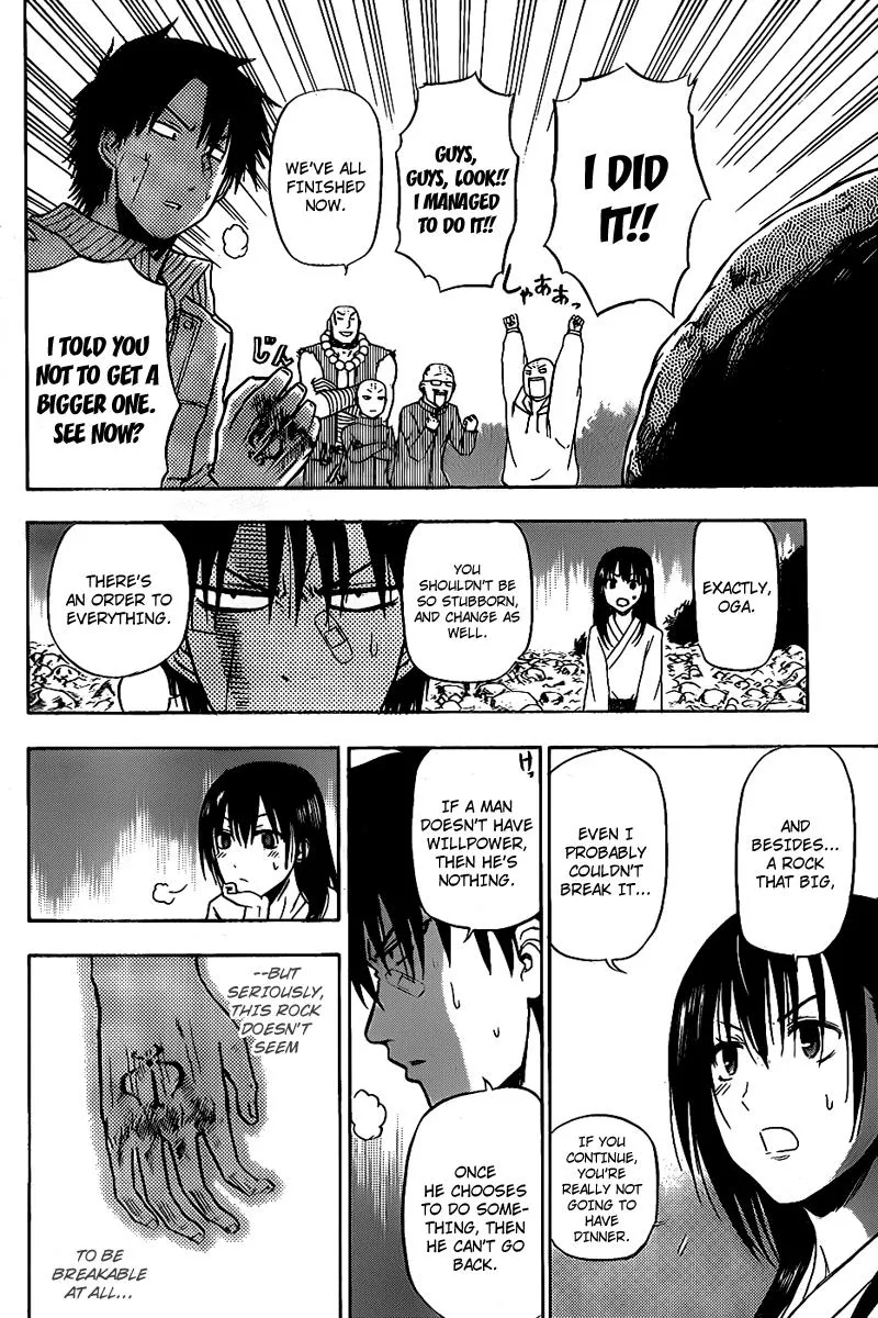 Read Beelzebub en Manga Online