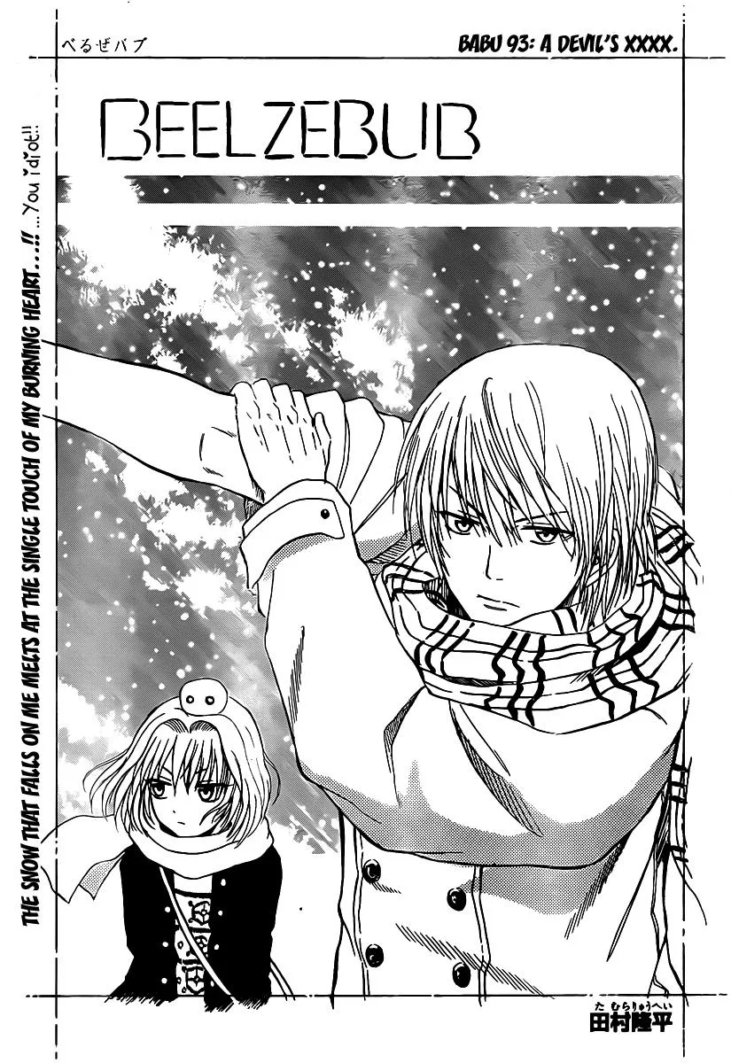 Read Beelzebub en Manga Online